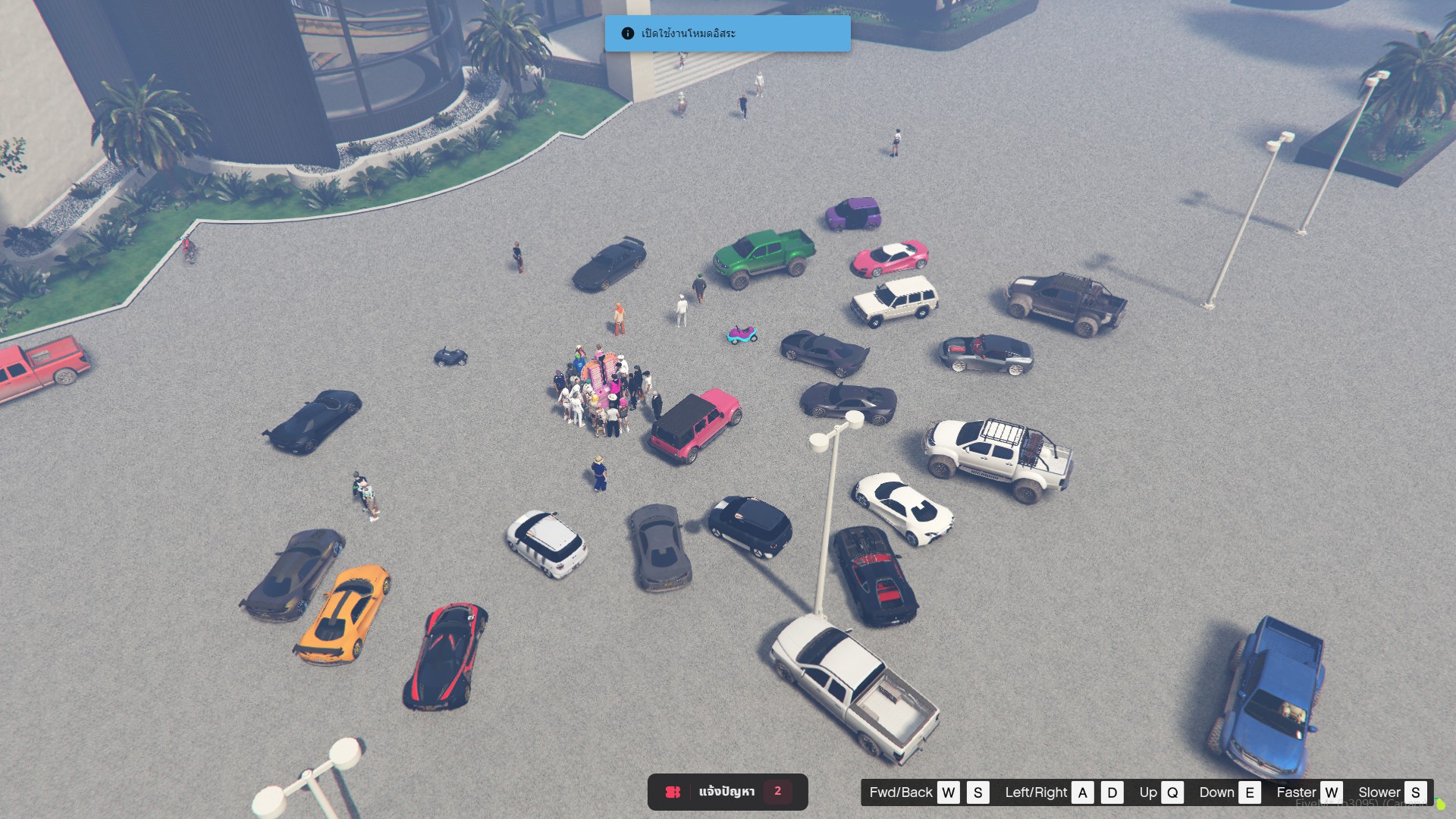 ภาพในเกม Passion Community