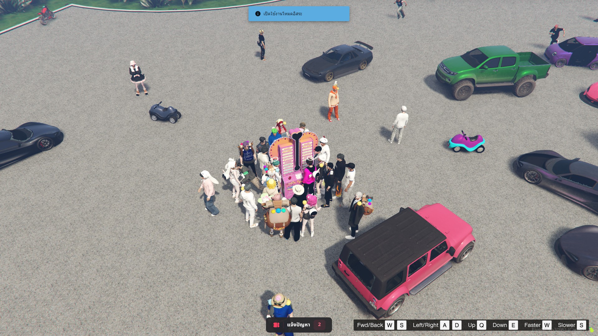 ภาพในเกม Passion Community