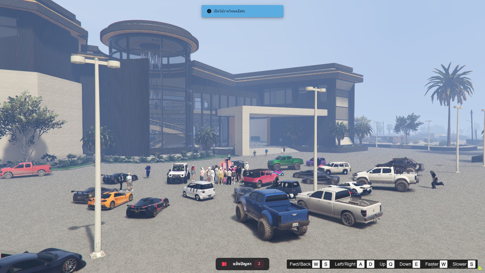 ภาพในเกม Passion Community