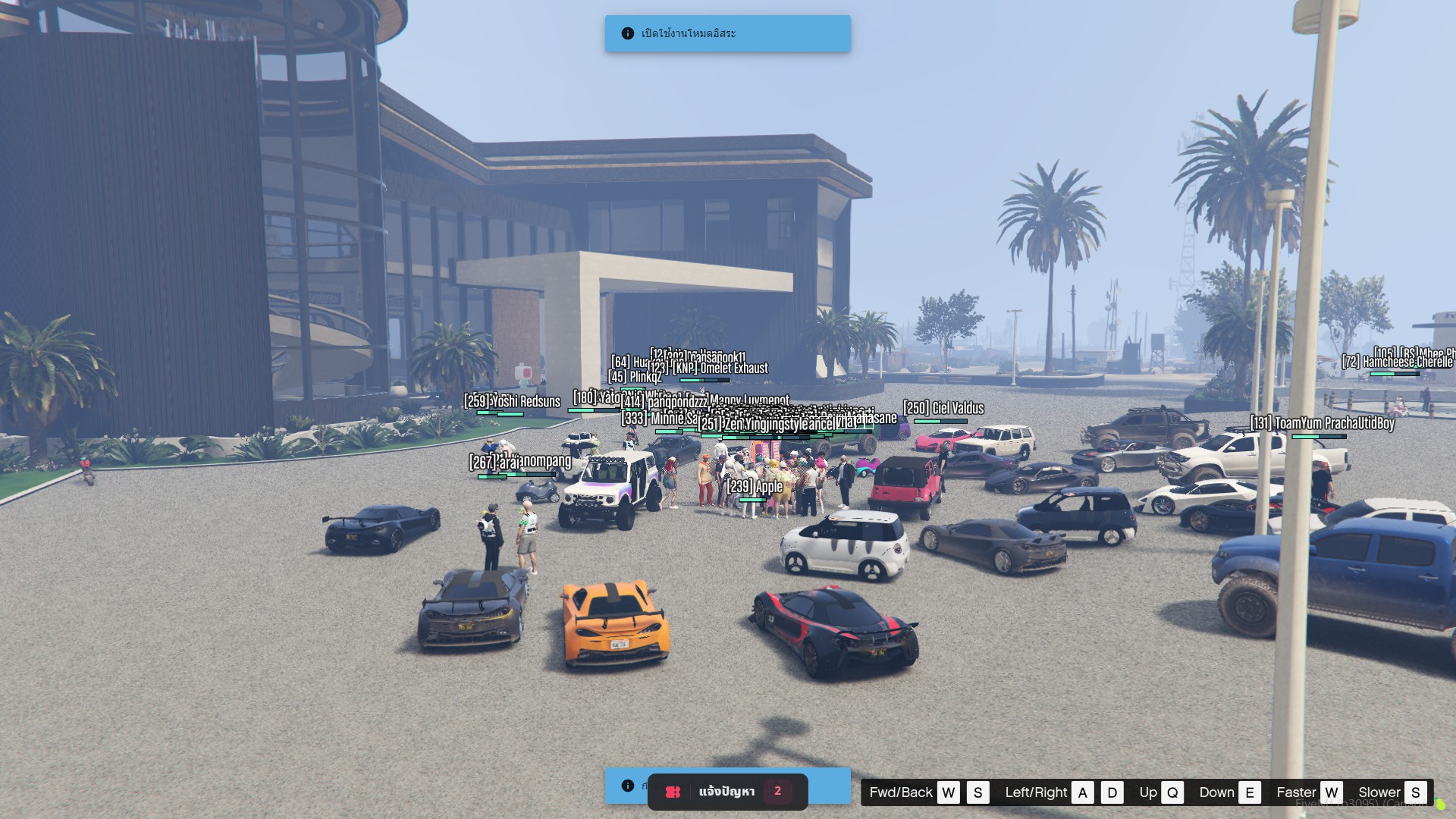ภาพในเกม Passion Community