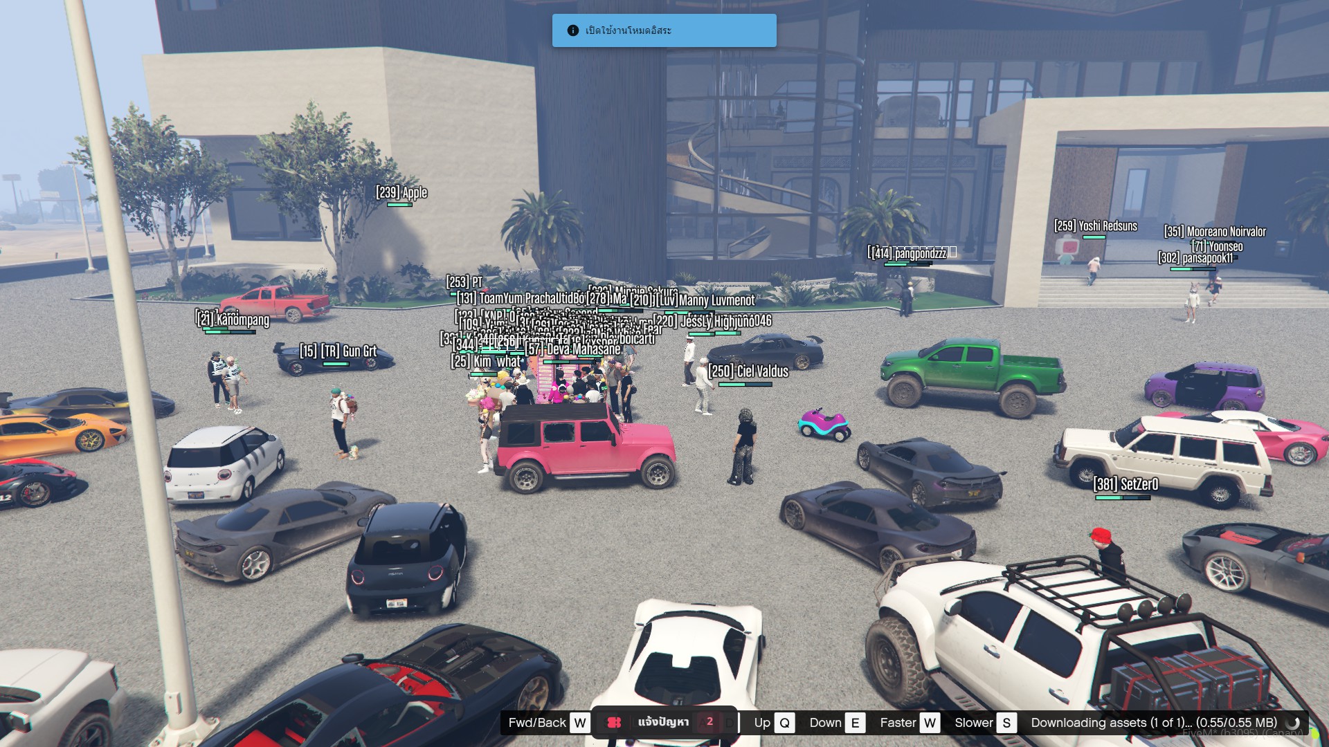 ภาพในเกม Passion Community